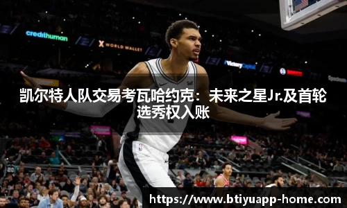 Bsport体育