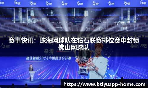 bsports登录入口
