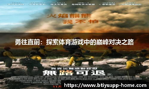 b体育
