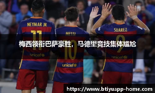 Bsport体育