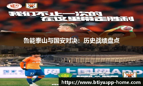 b体育