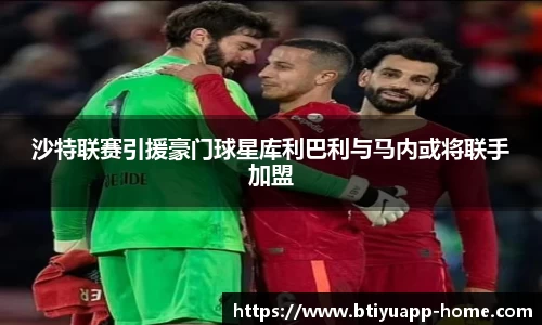 bsports登录入口